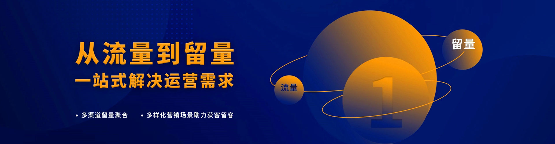 西华百度竞价运营