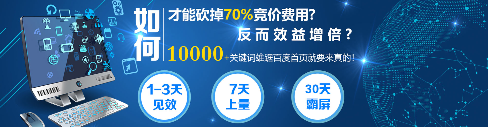 西华百度代理开户