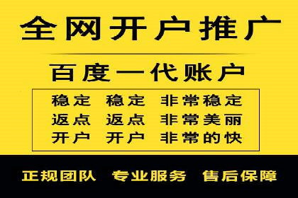 案例解读：信息流广告投放优化策略