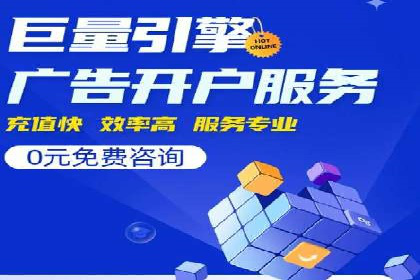 SEM搜索引擎优化实战案例：从零到一的关键词优化